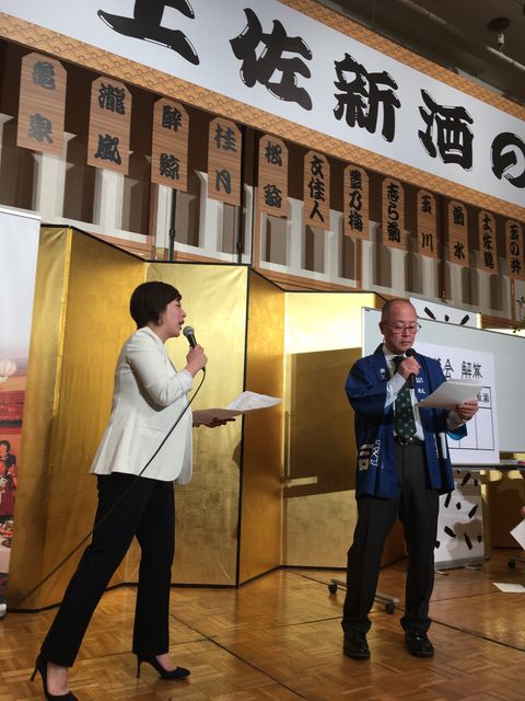 写真26 きき酒正解発表