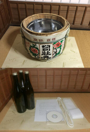 セット内容3本・樽有