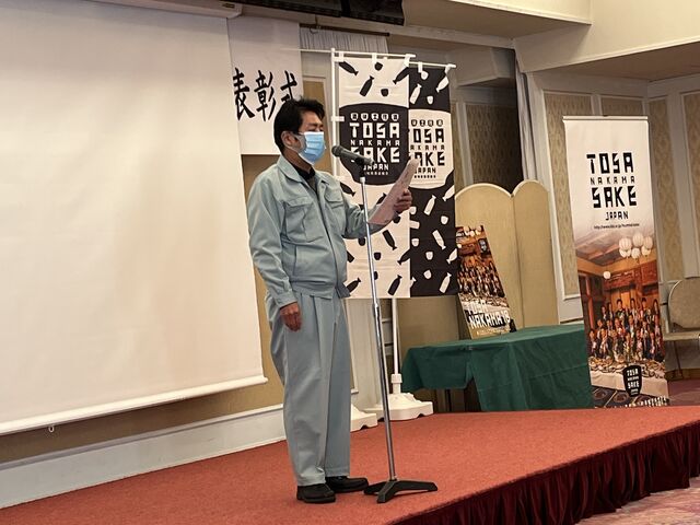 写真24 閉会挨拶