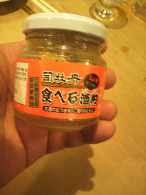 10(9)食べる酒粕