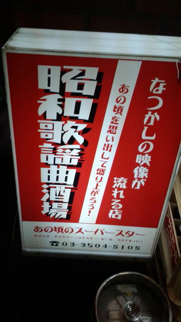 (18)お店の看板