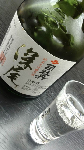 2019.2.25(4)深尾