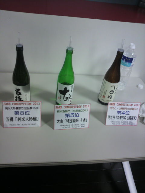 「SAKE COMPE」入賞酒