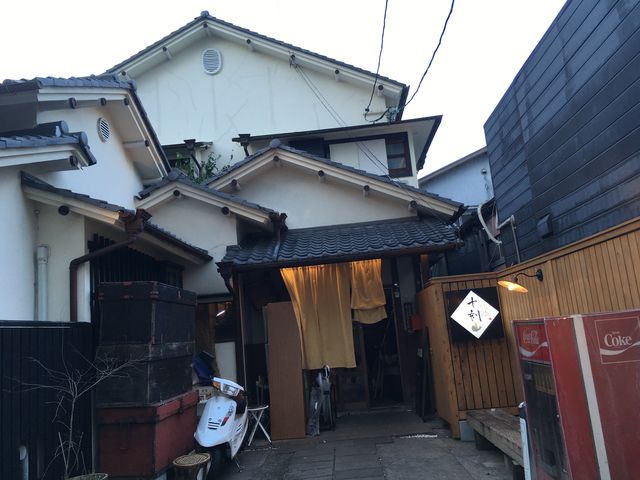 写真5 十刻