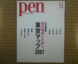PEN��5��1����