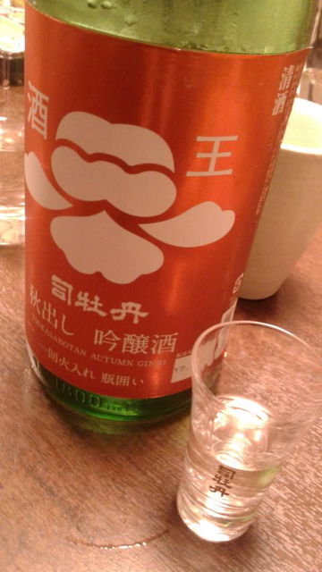 (19)秋出し吟醸