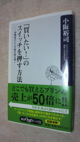 2009.12.24���㤤�������פΥ����å��򲡤���ˡ