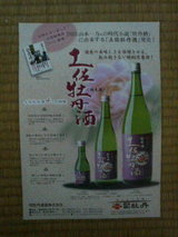 �ں���ð��Υ��饷