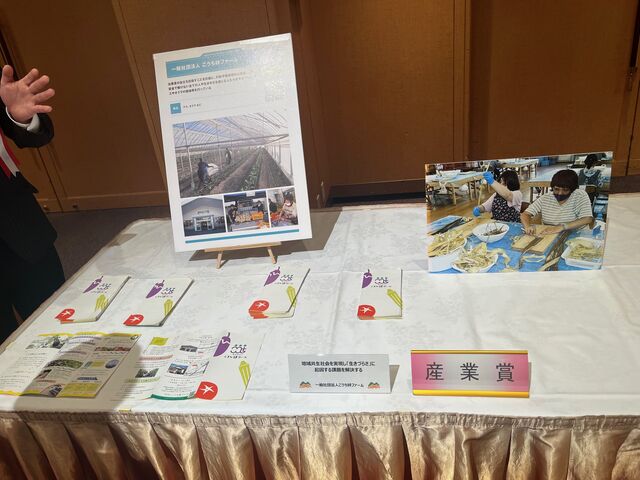 写真7 産業賞展示3
