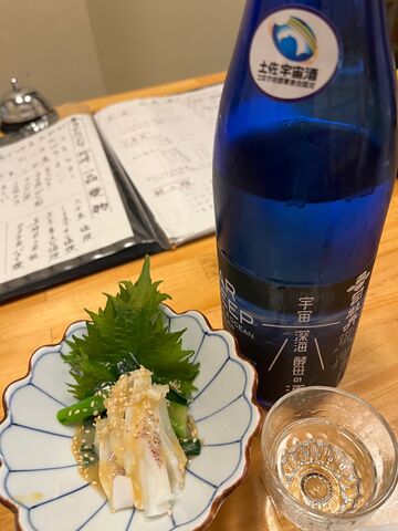 写真17 宇宙深海酒とつきだし