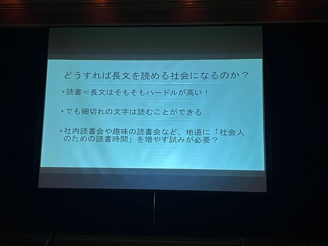 ¼Ì¿¿13 ¤É¤¦¤¹¤ì¤ÐĹʸ¤òÆÉ¤á¤ë¼Ò²ñ¤Ë