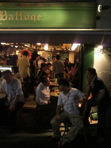 バッフォーネ盛り上がり