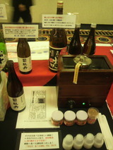 隠し酒とお燗酒