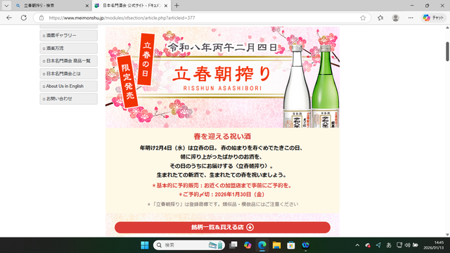 �̿�3  Ω�ե�����2