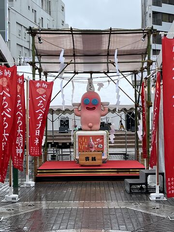 写真5 べろべろの神様
