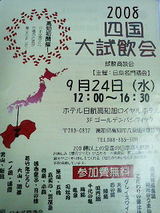 �͹���������饷