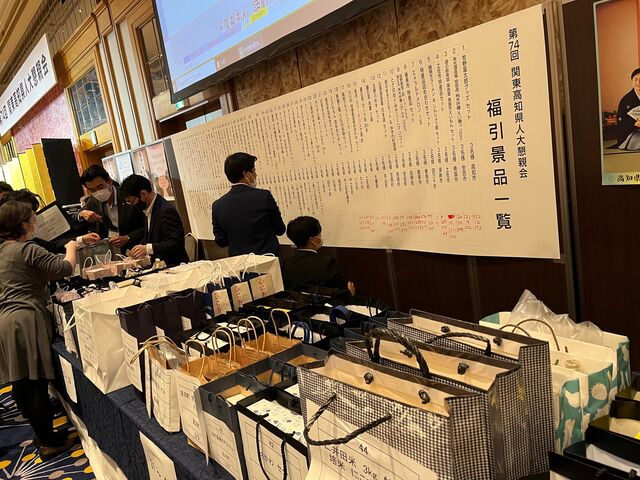 写真24 抽選会景品