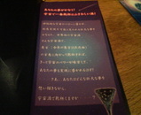 ±§Ãè¼ò¥á¥Ë¥å¡¼¢