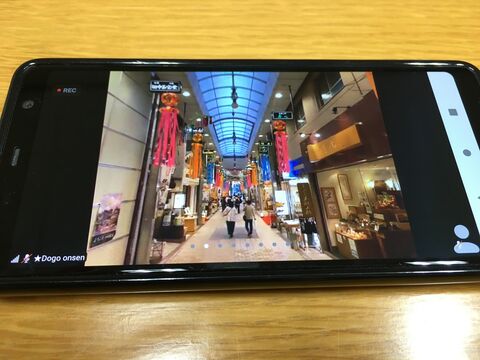 写真1 道後