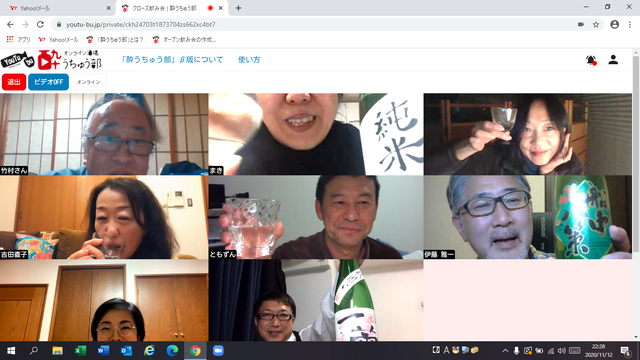 写真17 締めの乾杯!