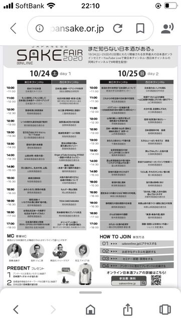 2020.10.28写真2 チラシ裏