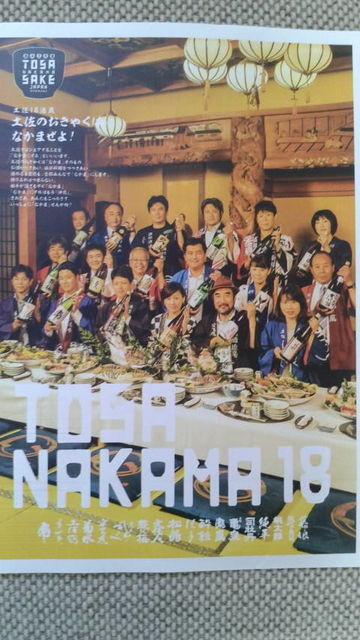 (1)�ں���18¢��NAKAMA����