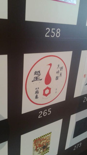 (14)1�̤Υ�٥�