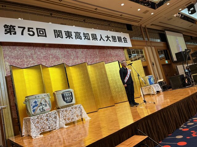 写真12 開会宣言