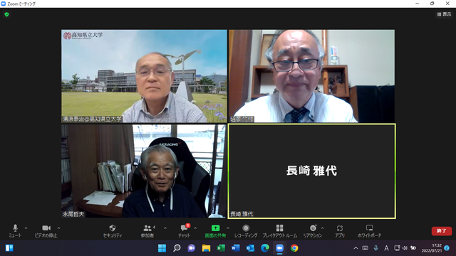 写真1 土佐学理事会開始前