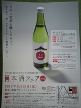 ���ܼ�ե���2012���饷