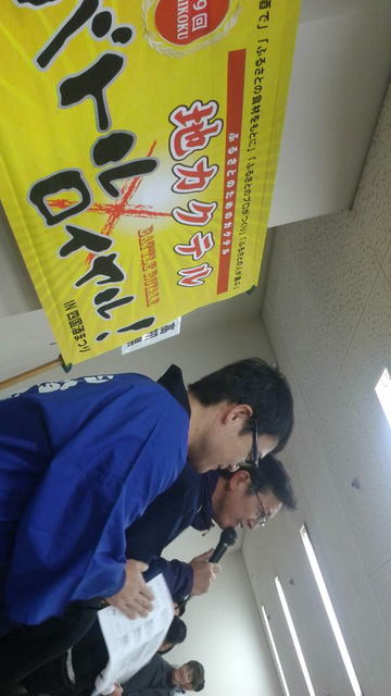 (17)司会の2人