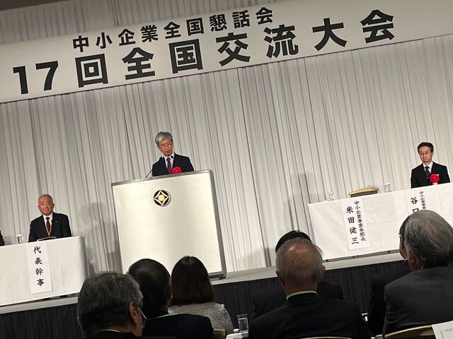 写真4 米田本部長祝辞