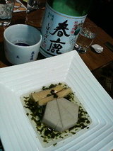 土佐煮と春鹿
