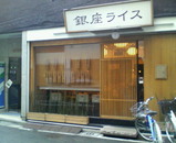 ¶äºÂ¥é¥¤¥¹