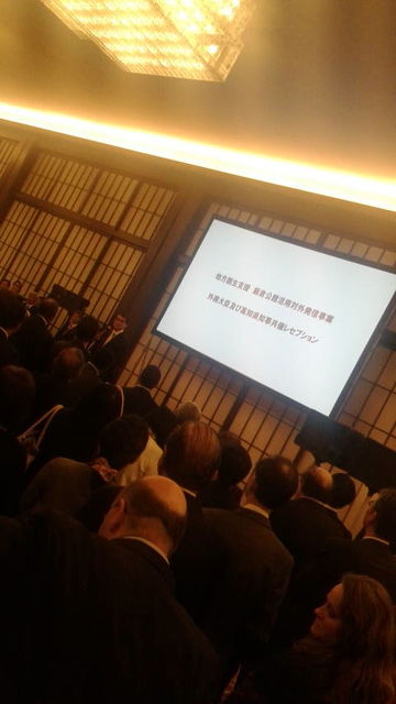 (30)河野外務大臣主催者ご挨拶