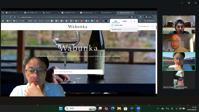 �̿�����Wabunka