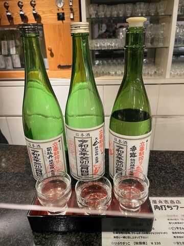 写真15 司牡丹、大山、香露