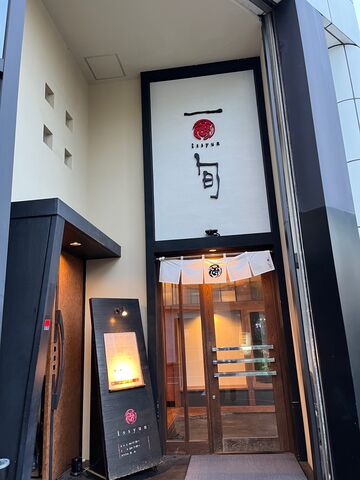 2024.5.13写真3 一旬