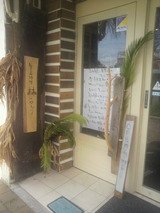 2011.8.26入口