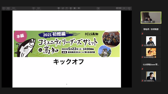 ¼Ì¿¿£±¡¡¡ÖCLS¹âÃÎ2021½é³ïÊÔ¡×¥¥Ã¥¯¥ª¥Õ
