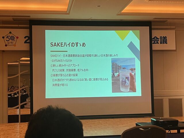 �̿�28  SAKE�ϥ��Τ�����