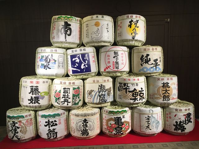 写真1 飾り樽
