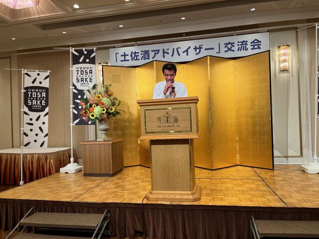 写真29 秋月会長中締め