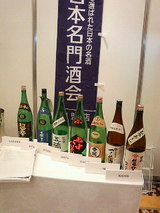 SAKE��襳���ʡ�