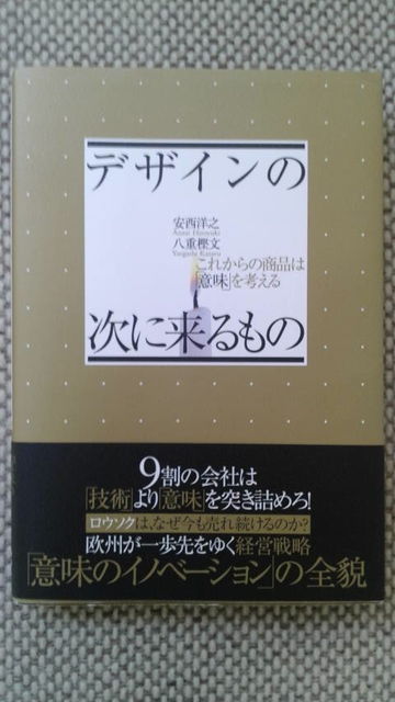(1)¥Ç¥¶¥¤¥ó¤Î¼¡¤ËÍè¤ë¤â¤Î