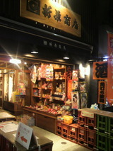 2012.11.26ÀÞ¸¶¾¦Å¹.jpg