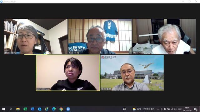 写真5 理事会風景2