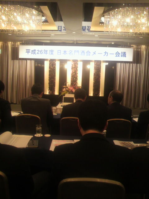 18開会直前
