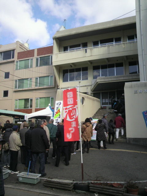 「四国酒まつり」メイン会場に行列!