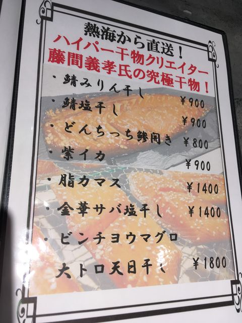 �̿�13 ��ʪ��˥塼